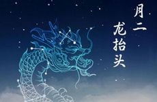 今日剖腹产顺利吗 2026年农历二月二十五日适合剖腹产吗