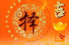 今天是黄道吉日吗? 2026年2月16日破土好吗