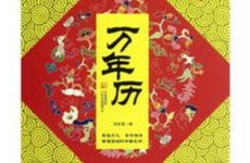 2025年11月21日农历十月初二可以迁坟吗?11月迁坟黄道吉日