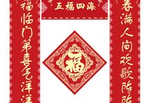 人生四大喜事究竟是什么
