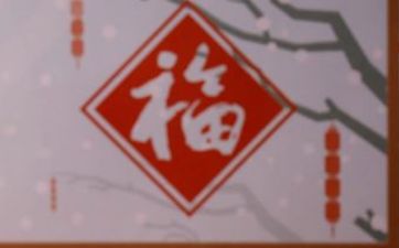 民间流传的六位太岁神