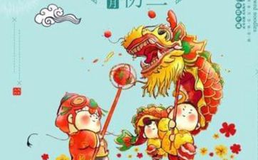 今日适合入宅吗 2026年4月16日农历二月二十九入宅吉时