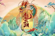 二月二龙抬头剃龙头的传说