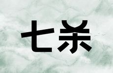 正缘只有一个吗 怎么看两个人是否有缘分