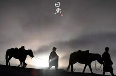 属虎人好命的出生时辰