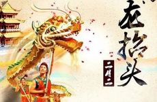 2025年3月19日农历二月二十安灶吉利吗