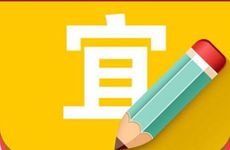 2026年1月16日出行吉利吗?是黄道吉日吗?