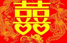 2026年2月16日结婚嫁娶好吗