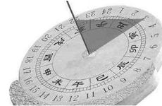 属羊大富大贵的出生时辰