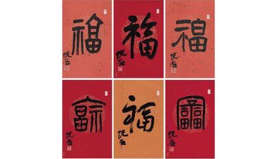 家中要添丁有哪些预示