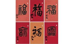 家中要添丁有哪些预示