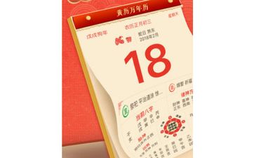 今日是买房黄道吉日吗2025年6月27日老黄历宜忌