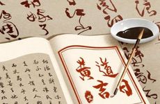 2025年农历十月十三是黄道吉日吗?