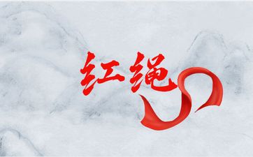 民间流传的魁星星君的地位及祭拜