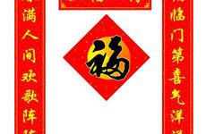 新建祠堂对联大全通用