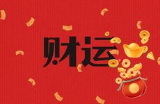 面相鼻孔大与财运的关系
