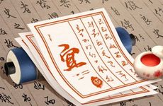 2026年2月21日黄历是安床的黄道吉日吗