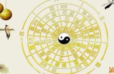 好命的八字格局