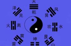 大富大贵之命的八字特点