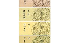 蛇男蛇女最好的出生时辰分别是什么时候