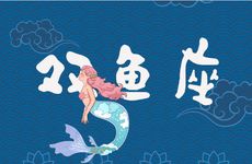 2025年5月双鱼座运势