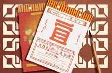 今天是黄道吉日吗 2026年1月7日生肖冲煞
