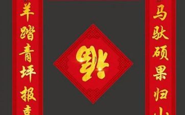 土地爷安放的最佳方位、禁忌及供奉