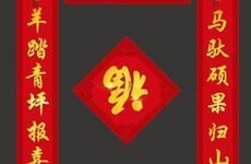 土地爷安放的最佳方位、禁忌及供奉