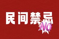 孽缘是怎么回事 孽缘的预兆不可以忽略