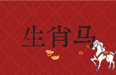 1990年生肖马能带来好运的微信头像