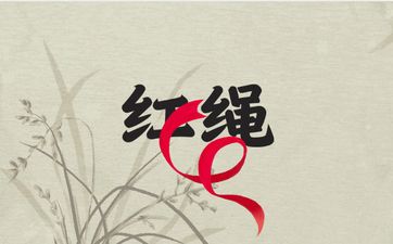破太岁红绳可以自己买吗