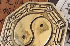 十二时辰对照表