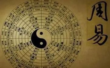 四柱八字排大运的方法
