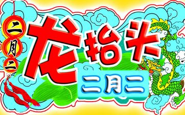 2026年农历二月二十七是破土大吉日吗
