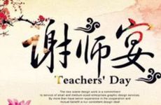 2026属虎男今年如何提升学业运势