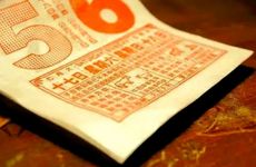 万年历2025年4月结婚登记好日期