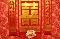 2025年11月13日结婚好吗？近一个月内适合结婚的日子