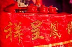 今日适合结婚吗 2026年1月4日黄历查询