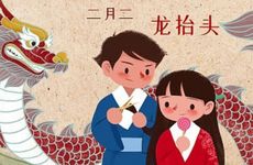 2025年3月23日农历二月二十四买房吉利吗