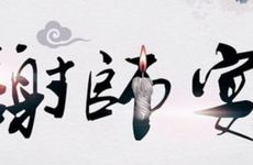 万年历2025年8月出殡日期