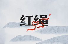 旧鞋子如何处理有利