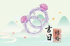 结婚看属相准吗