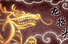 2025年农历二月二十二接亲日子好吗