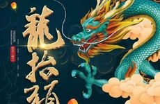 龙抬头吃什么好 二月二剃头日的由来