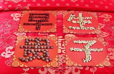 2026年2月8日登记结婚好吗