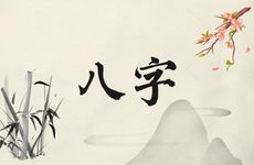 身旺求财用官杀和用食伤的区别