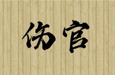 宿命中男女有缘分的征兆