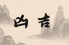 头上戴白色帽子不吉利