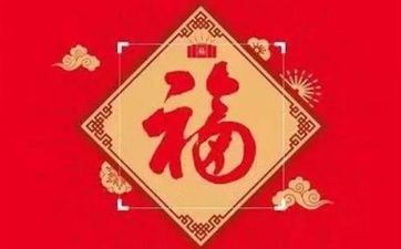 2026年躲星的正确方法和讲究