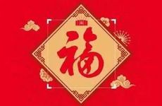 2026年躲星的正确方法和讲究